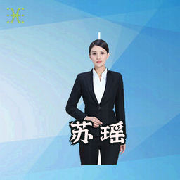 苏瑶