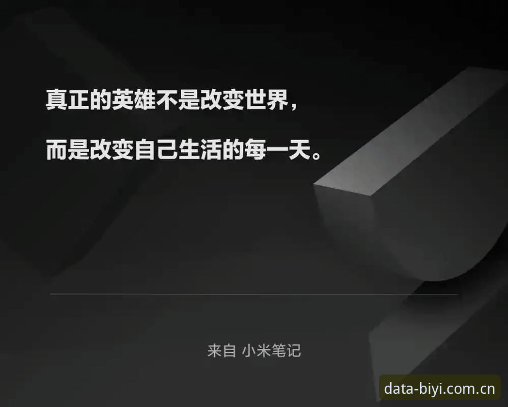 必一体育安卓版能否真正改变你的数据获取方式？