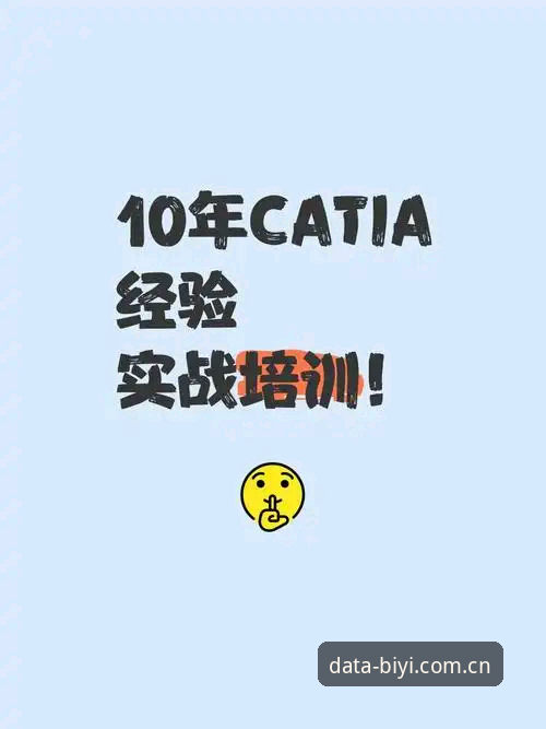 资深用户亲测：必一体育解决方案安装教程实战经验，数据集成从未如此简单